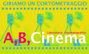 logo cortometraggio